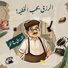 ahmed.diab61