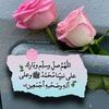 strivngmuslimah