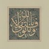 doarabayah6