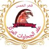 عقد الجحاوات المركز
