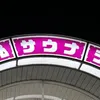 very75934