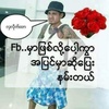 aung.aung0488