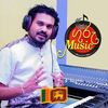 guru music