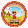 ronginrajjo