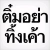 sarwinq
