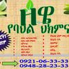 user6856037637428