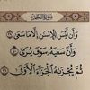 mbc.eslamic