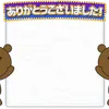 gazu77321