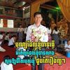 kimhengpromotion