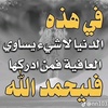 fahed_151