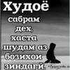 orzigul9045104433443