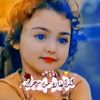 amrazan19