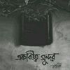 tahasinulislam01