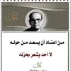 hassan.elbelghiti