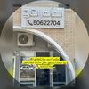 مكتب السند ستار العقاري 🇰🇼