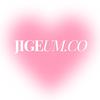 Jigeum.co