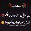 tanhamusafir022