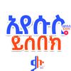 kassahun.eshetu