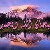 ebtsamsalama3
