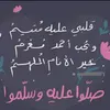 maimona_aljbory