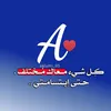 umshahad315