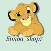 simba_shop7