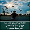 teta.om.ahmed