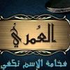 mohamed.lamri79