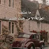 fatima_zahra8152