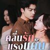 บ้านมิ รวมหนัง ซีรีย์ การ์ตูน
