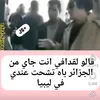 mustapha.elkaoudi