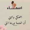 asmaa.kamal170