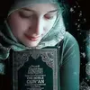 نِوٌر آلَهّدٍﮯ