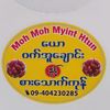 mohmohmyinttun2