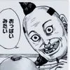 koudai5386