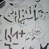 arsyadmaulana96