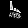 annabi.ne.sutura.s.a.w