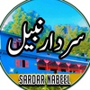 @sardar Nabeel Gujjar 164