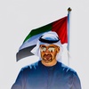 🇦🇪اماراتي وافتخر