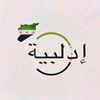 1syriaflower