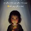 user8610571146056