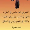 ziyad_zebari1