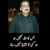 muhammad.shamas289