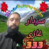 ghazi5418
