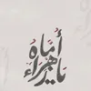 iit_.8