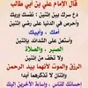 mariem.med550