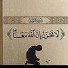 قرآن❤️