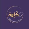 kalima_online