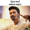 sanjumaduwantha55