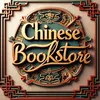 songmishop